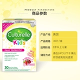 Culturelle/Kang Cuile Детские фрукты фруктов -фрукты бактерии, жевательные таблетки 30 термин Tienci Gastriotyestinal уроженец Соединенных Штатов