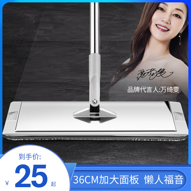 Sloth flat mop Home One drag net free hand wash Mopping Wood Floor Mop Accessories