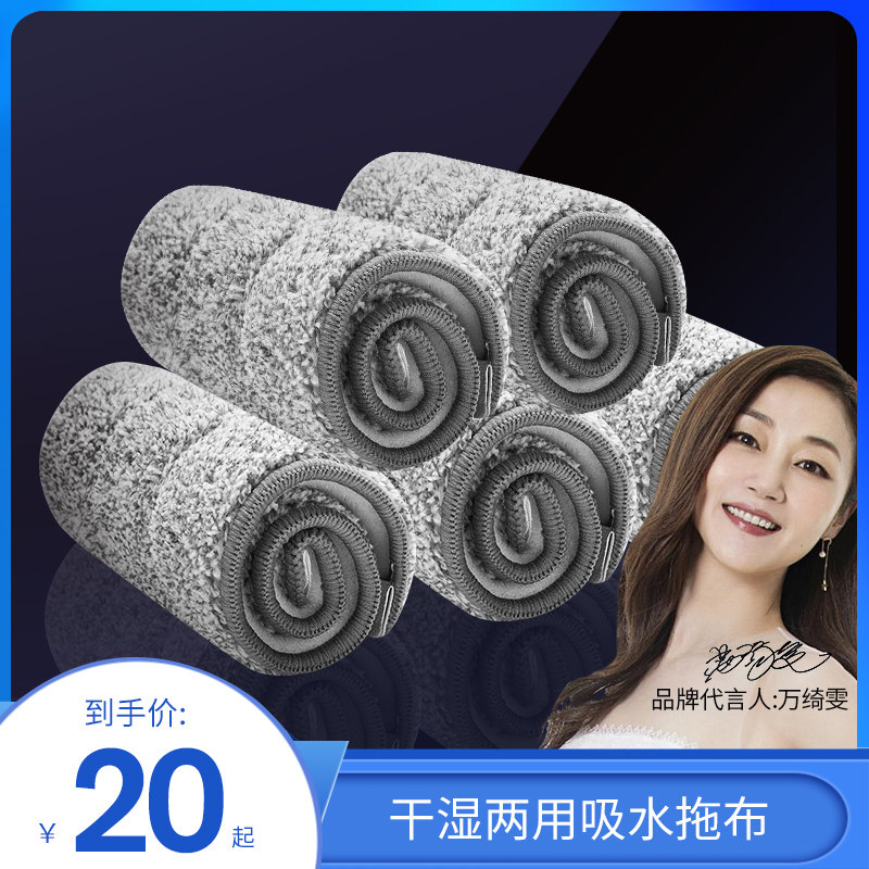 Princess Baishi original mop mop wooden floor wet and dry dual-use water-absorbing mop home lazy mopping artifact