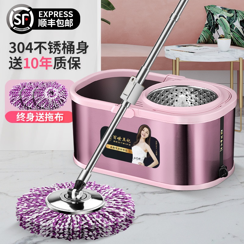 2021 new household stainless steel rotating mop bucket Mop Mop drum mop a mop automatic dehydration rotary artifact