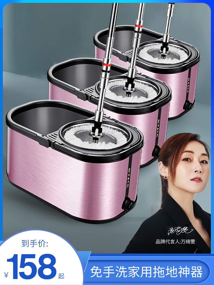 Rotary mop rod universal hand-free household mopping artifact A drag net lazy person dries stainless steel mop cloth bucket
