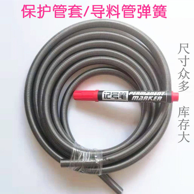 Long spring 0 7 0 8 spring 1 2*8 pull yellow 10 12 length 1 spring 4 meter fabric protective tube spring