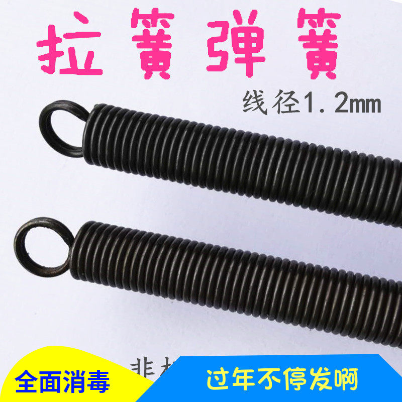 Spring 1 2*7 8 9 10 12 13 pull yellow 14 spring strip pipe 15 with hook length 1 2 3 4 m King