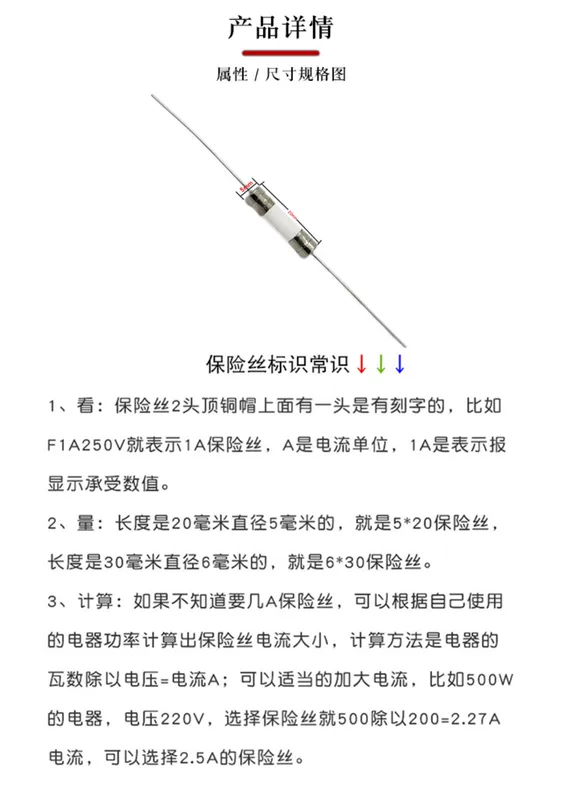 cau chì Ống cầu chì gốm 5x20mm có chân chì thổi nhanh F 0,5A 1 2 2,5A 3 3,15 4 5 6A cầu chì dán cau chi 5a
