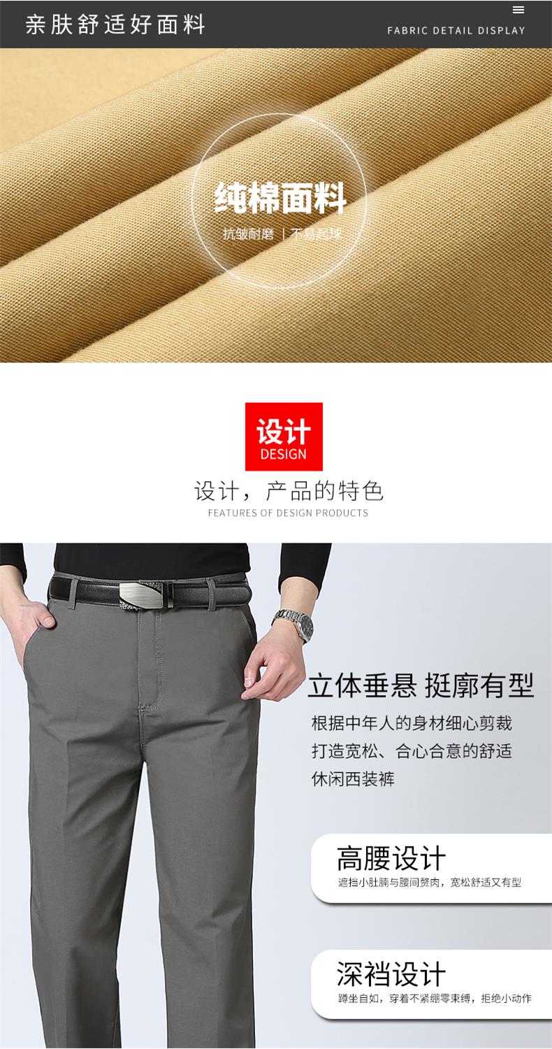 雅鹿 男士夏季薄款 休闲直筒长裤 2条 图2