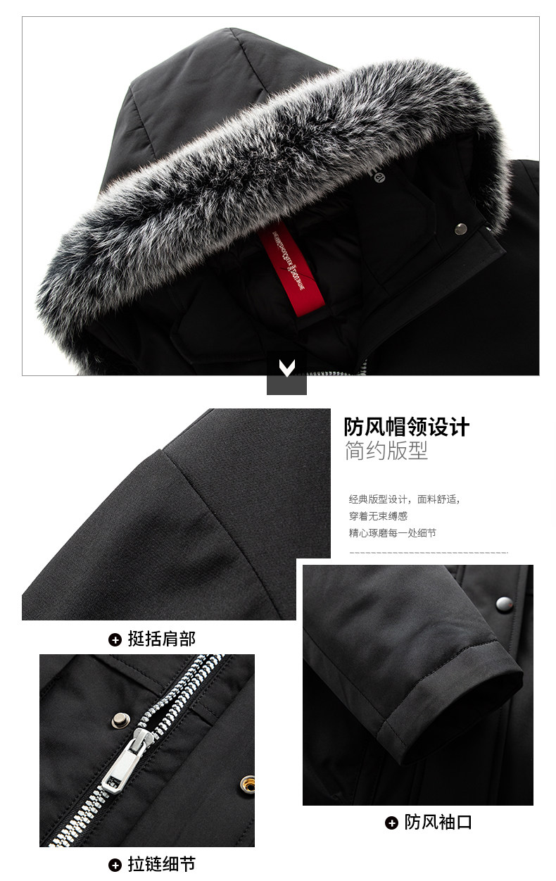 雅鹿 男士中长加厚款 狐狸毛领羽绒服 90%鹅绒 图2
