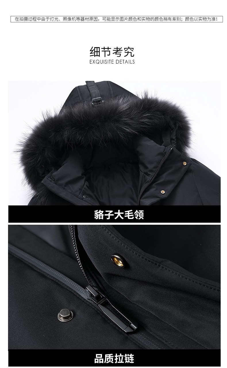 雅鹿 男士中长款保暖羽绒服 90%含绒量 貉子毛领设计 图17