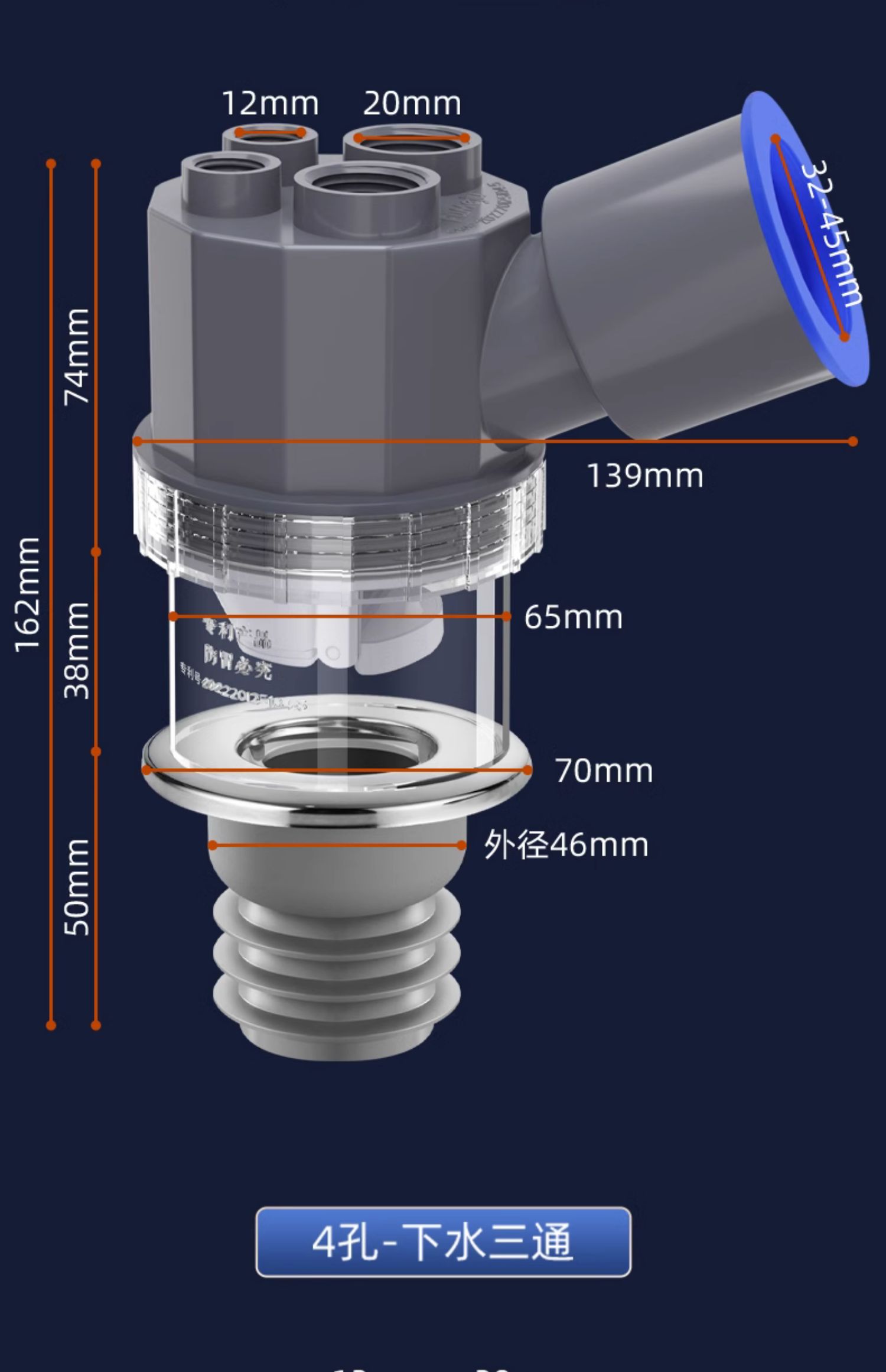 洗衣机下水三通阳台地漏专用接头烘干机扫地机器人排水管四通防臭