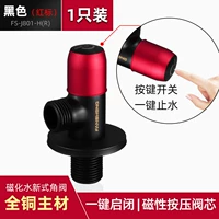 Ключевой переключатель/все-коллега Black/Red Label (FS-801HR)