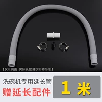 1 метра в длину [Отправить аксессуары для расширения]