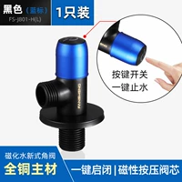 Ключевой переключатель/все-коллега Black/Blue Label (FS-801HL)