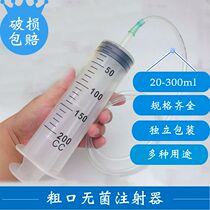 Syringe Copper Injection Large Size Super Large Mouth Disposable Injection Sheinstrumental Instrumental Thruster Spice Enema Pamper Pamper