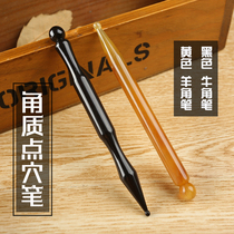 Meridian Moxibustion Scraping Massage Pen Acupoint Massage Pen Meridians Pen Meridians Pen Black Horn Whole Root Point Acupoint Pen Sheep Corner Dial Fascia Rod Warp