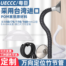 Yuechen universal positioning bamboo pipe suction hood assembly line Solder Smoke exhaust pipe industrial dust removal universal suction arm