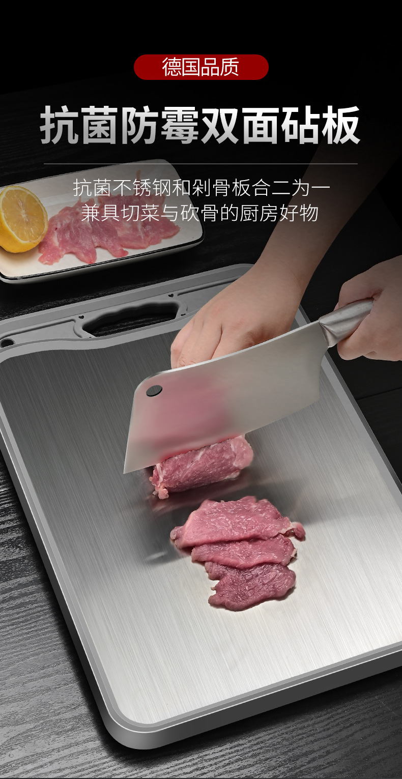 砧板德國316不銹鋼菜板家用抗菌防霉砧板廚房雙面切菜板粘板塑料案板lx 艾家新品 艾家生活館 Yahoo奇摩超級商城 砧板德國316不銹鋼菜板家用抗菌防霉砧板廚房雙面切菜板粘板塑料案板lx 艾家新品 艾家生活館 Yahoo奇摩超級商城