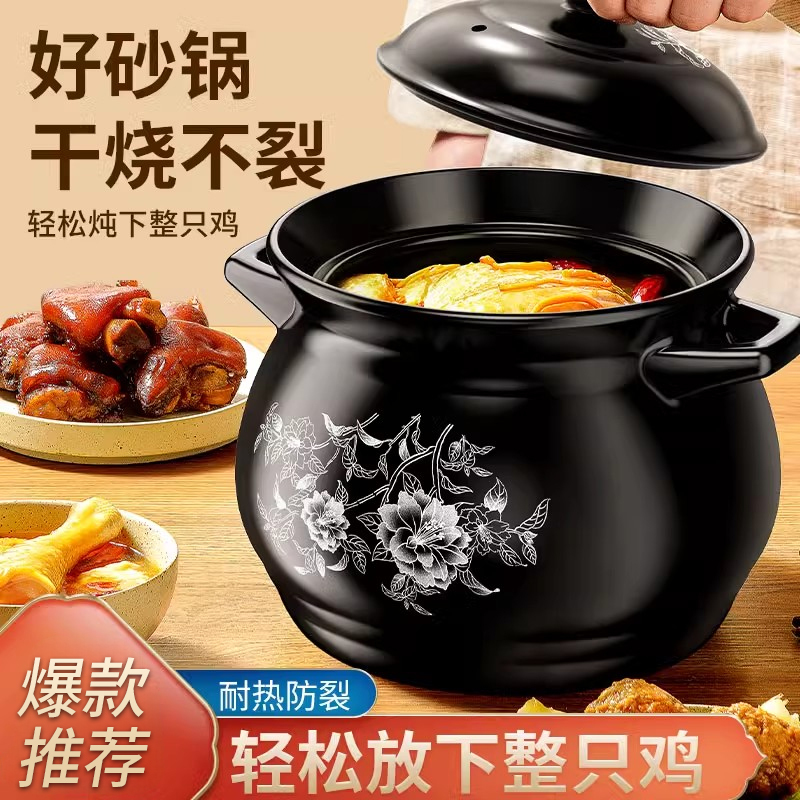 Ceramic Pot for Home Use, Gas-Resistant, High-Temperature Resistant, Non-Cracking, Suitable for Soup, Specifically for Gas Stoves
