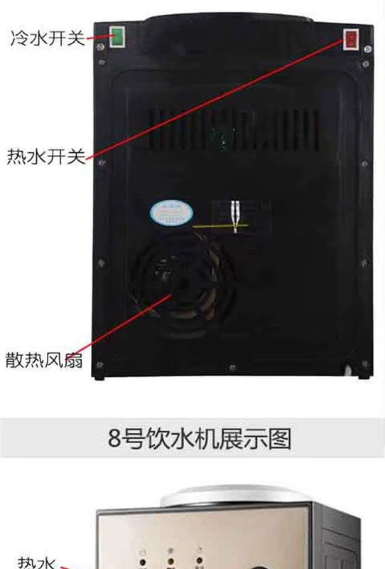 Máy tính để bàn có cửa nhiệt lạnh làm lạnh tiết kiệm năng lượng nước ký túc xá văn phòng nhà nhỏ ấm nước nhỏ nồi hơi để bàn - Nước quả