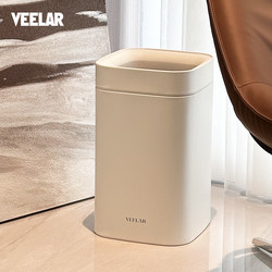 Veelar Lidless Trash Can 2025 New arrival Toilet For Home Kitchen Bedroom Bathroom Living Room Hit Style Pulleys