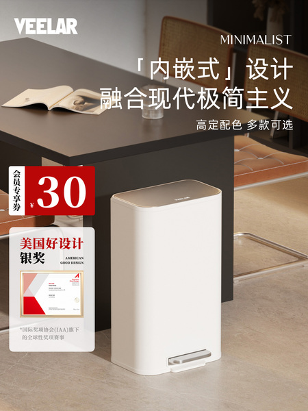 VEELAR厨房垃圾桶家用大号大容量客厅卫生间高颜值2026新款专用