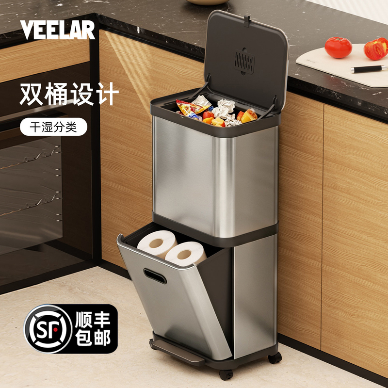 Veelar Kitchen Trash Can, Tall Model, No Need to Bend Over, Movable, Large Capacity, for Home Use, Living Room, Large Double Bin Veelar Kitchen Trash Can, Tall Model, No Need to Bend Over, Movable, Large Capacity, for Home Use, Living Room, Large Double Bin