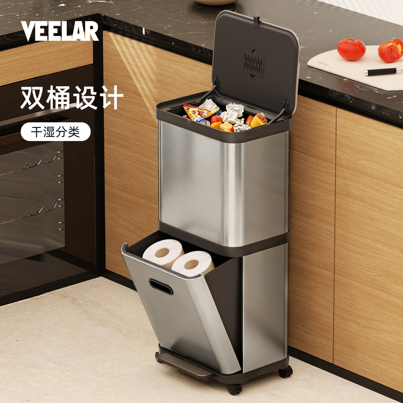 Veelar Kitchen Trash Can, Tall Model, No Need to Bend Over, Movable, Large Capacity, for Home Use, Large Double Bin for Living Room Veelar Kitchen Trash Can, Tall Model, No Need to Bend Over, Movable, Large Capacity, for Home Use, Large Double Bin for Living Room