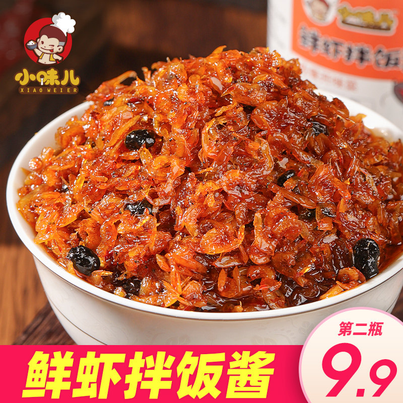 Small flavor shrimp sauce seafood bibimbap sauce under rice sauce shrimp sauce spicy shrimp sauce under the meal shrimp breakfast sauce