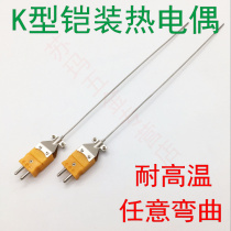 K-type armored thermocouple diameter 2mm temperature sensor arbitrary bending temperature measurement probe with quick plug connector
