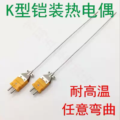 K-type armored thermocouple diameter 2mm temperature sensor arbitrary bending temperature measurement monitor with quick plug connector