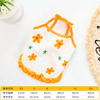 Оранжевая юбка подвески мусора