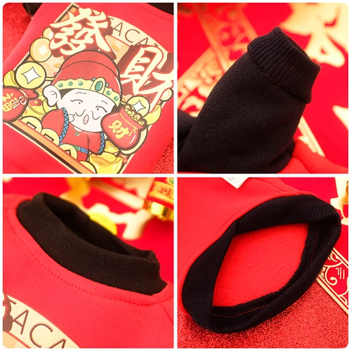 Одежда для щенков через новогодние костюмы, празднуя кошку Тингди, чем красота зимних домашних животных, чтобы разбогатеть в зимних домашних животных