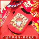 Одежда для щенков через новогодние костюмы, празднуя кошку Тингди, чем красота зимних домашних животных, чтобы разбогатеть в зимних домашних животных