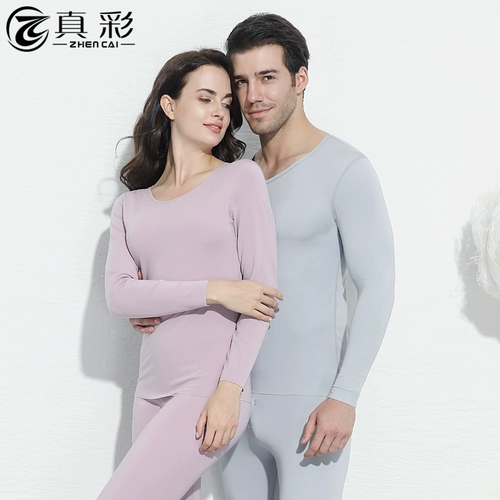 真彩 Нижнее белье подходит для мужчин и женщин, осенний демисезонный комплект, базовый комбинезон, цветное термобелье для влюбленных