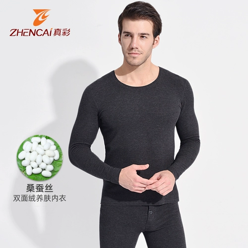 真彩 Мужское удерживающее тепло нижнее белье, шелковый двусторонний комплект, бархатный базовый зимний комбинезон