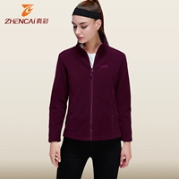 Фиолетовый красный [г -жа]