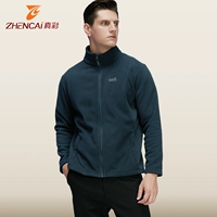 Зеленый серый [мужчины]