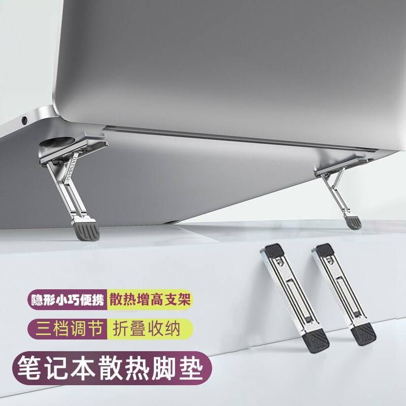 Laptop Stand Desktop Riser Mini Cooling Gaming Office Support Invisible Compact Foldable