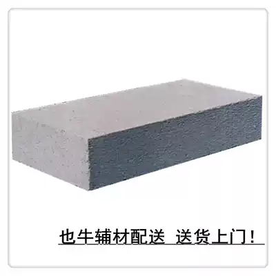 Twelve cm aerated brick 120*300*600 block brick Shanghai Huangsha cement pier also cattle auxiliary material distribution