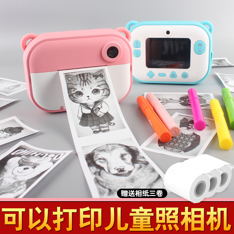 Children's camera Toys photo-printable digital camera clapping for birthday 61 Gift small single eye
