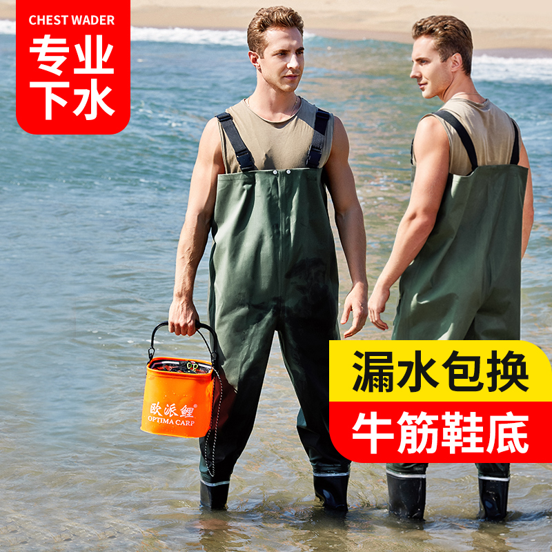 Sewer Pants Reservoir Rain Pants With Rain Shoes Waterproof Clothing Water Shoes Half Body Ligament Fishing Pants Male Fork Grip Fish Full Body Thickening