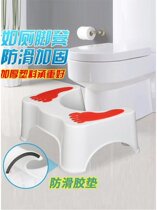 Toilet auxiliary stool Baby pregnant woman Elderly child toilet squat stool Folding toilet stool footstool