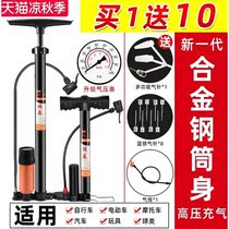 Bicycle pumping gun Side pressure pumping tube High pressure hand pressure begging the same simple cylinder filling the barrel battery car