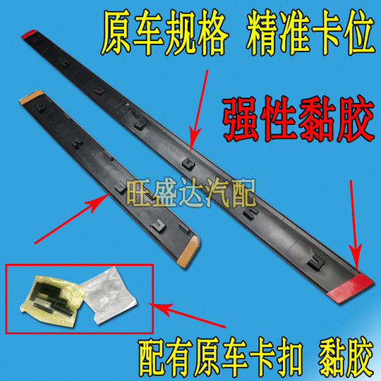 Защитные накладки на двери, антицарапины, антиударные полосы, декоративные полосы и нижние молдинги для автомобилей X-Trail 14, 15 и 16 годов выпуска.