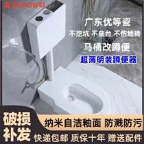 (ultra-thin and equipped squatting pan) deodorized non-slip large caliber home portable mounting toilet swap squat
