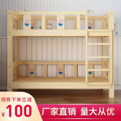 Kindergarten nap bed Solid wood children's bed Upper and lower bed Student dormitory high and low bed Upper and lower bunk Wooden bed double layer
