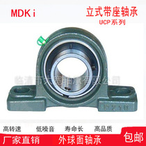 Spherical plain bearings with vertical seat UCP201 202 203 204 205 206