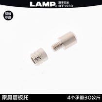 LAMP bookcase 10mm brass shelf bracket wine cabinet shelf furniture wooden partition nail SS-318 male