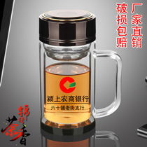 Large-capacity office cup with handle double-layer glass custom logo printing advertising cup gift water cup giveaway