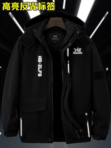 Демисезонный бархатный лебедь для работы, водонепроницаемая дорожная удерживающая тепло куртка, комбинезон для отдыха, рабочая одежда, увеличенная толщина