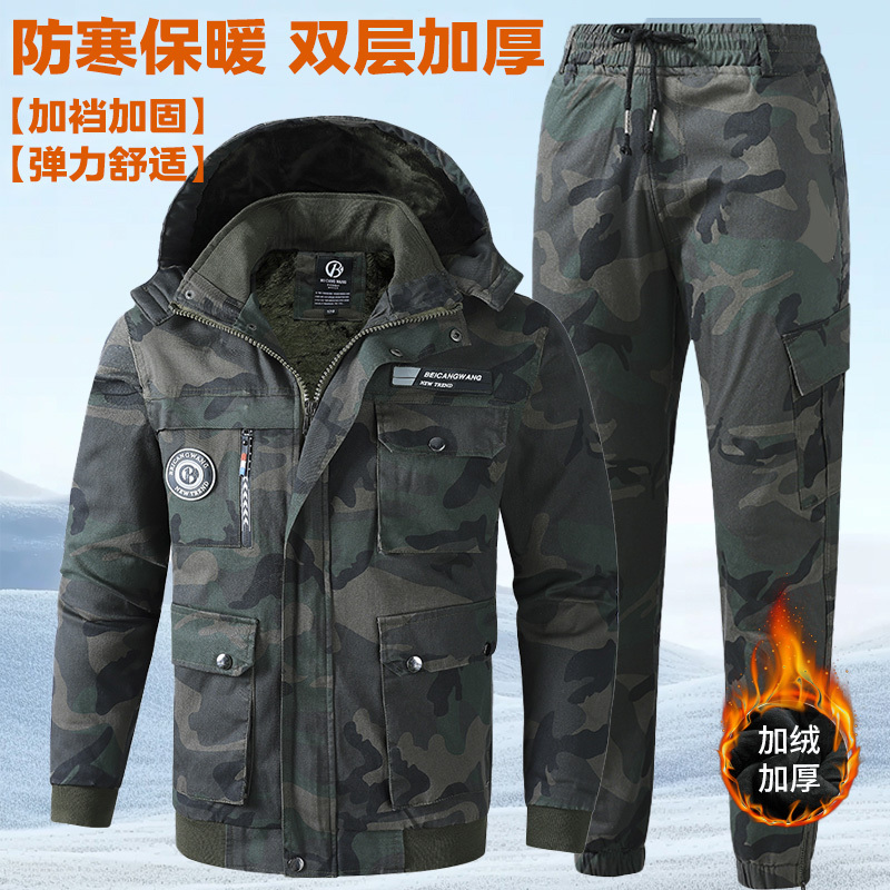 Winter Fleece-Lined Thick Camouflage Suit Set, Autumn and Winter Workwear for Men, Single Top, Pure Cotton, Durable Men's Pants