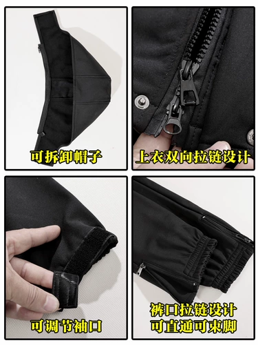 Демисезонный бархатный лебедь для работы, водонепроницаемая дорожная удерживающая тепло куртка, комбинезон для отдыха, рабочая одежда, увеличенная толщина